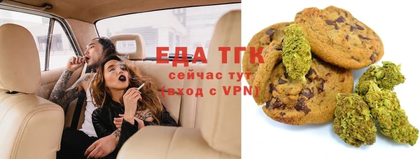 мефедрон VHQ Зеленодольск
