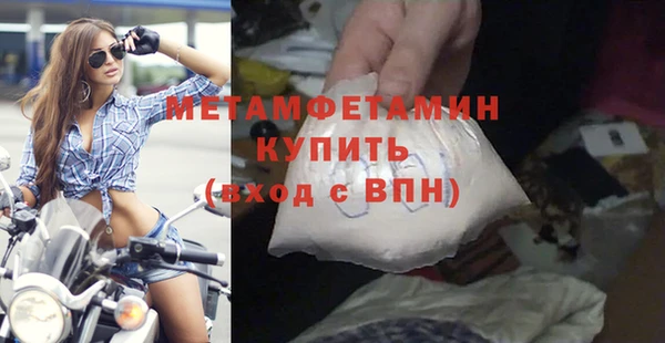 мефедрон VHQ Зеленодольск