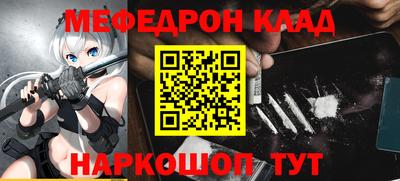 метадон Кингисепп