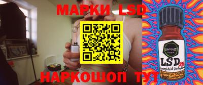 дистиллят марихуана Комсомольск-на-Амуре
