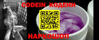 синтетический гашиш Кинель
