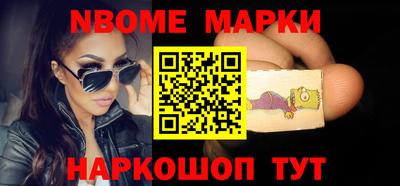 синтетический гашиш Кинель
