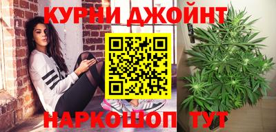синтетический гашиш Кинель