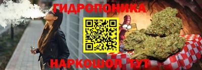 синтетический гашиш Кинель