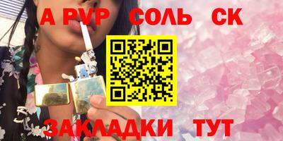 синтетический гашиш Кинель