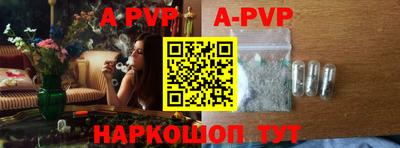 синтетический гашиш Кинель
