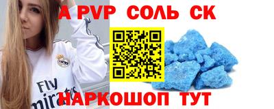 синтетический гашиш Кинель