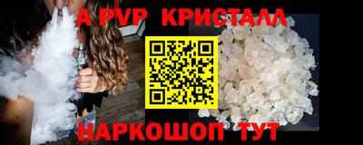 синтетический гашиш Кинель