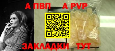синтетический гашиш Кинель