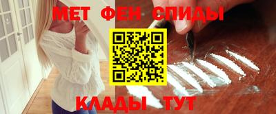 метадон Кингисепп