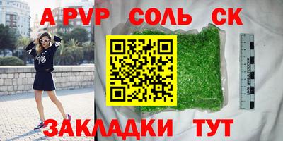 метадон Кингисепп