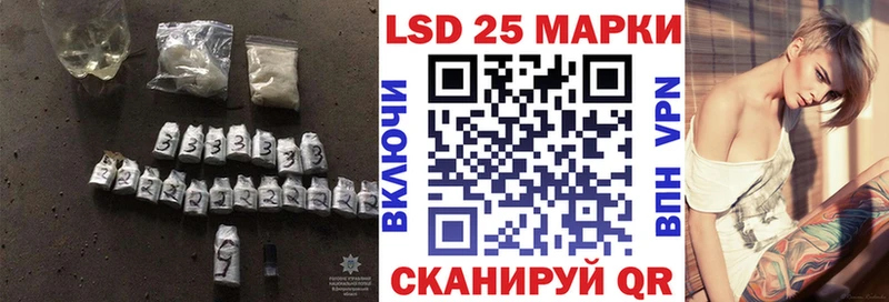 цена   Обь  Лсд 25 экстази кислота 