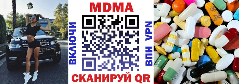 блэк спрут маркетплейс  Обь  МДМА молли 