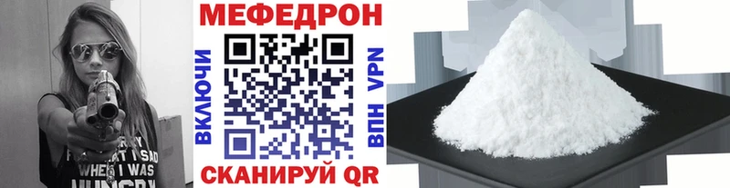Меф мука Обь