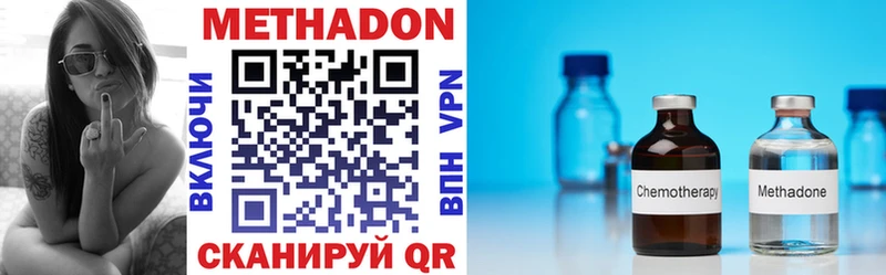 продажа наркотиков  площадка формула  МЕТАДОН VHQ  Обь  MEGA ONION 