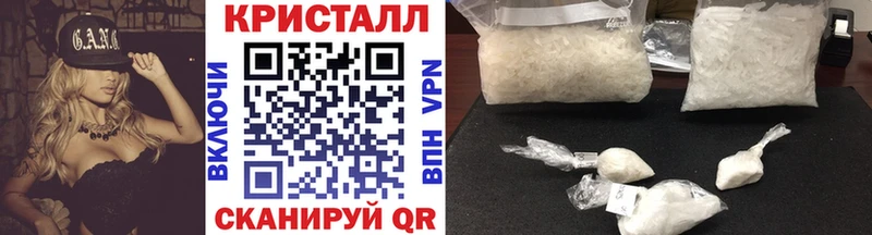 kraken рабочий сайт  Обь  Метамфетамин Декстрометамфетамин 99.9%  где купить наркотик 