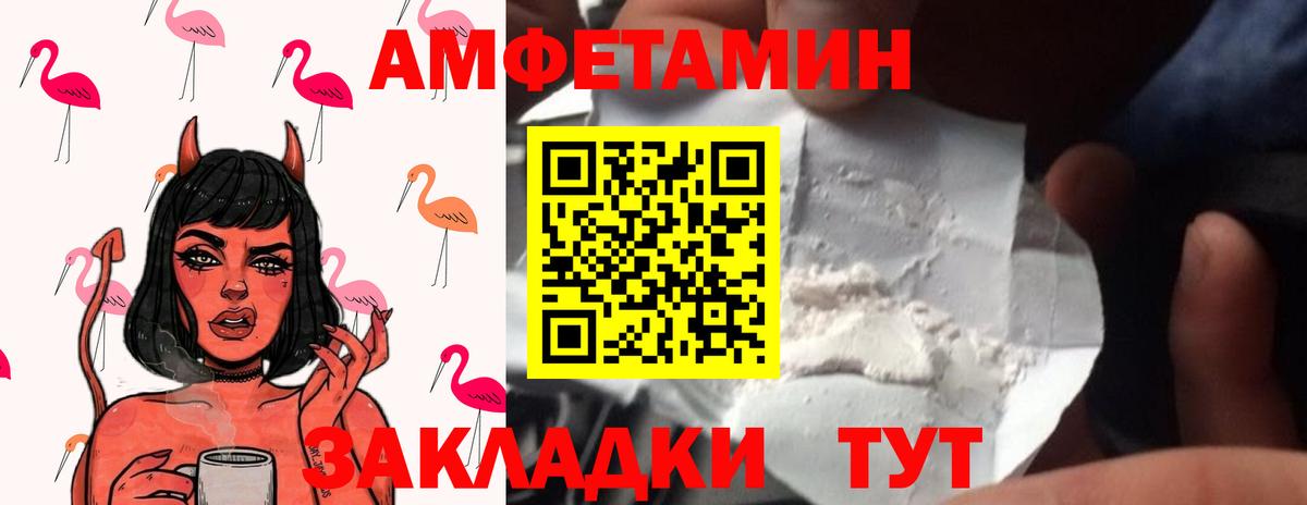 Первитин  МЕТАМФЕТАМИН Декстрометамфетамин 99.9%  Вход с VPN  Обь  МЕТАМФЕТАМИН Декстрометамфетамин 99.9% 