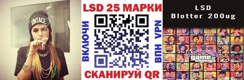 Наркотические марки 1,5мг Обь