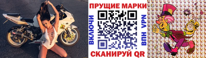 Марки NBOMe 1500мкг  Обь 