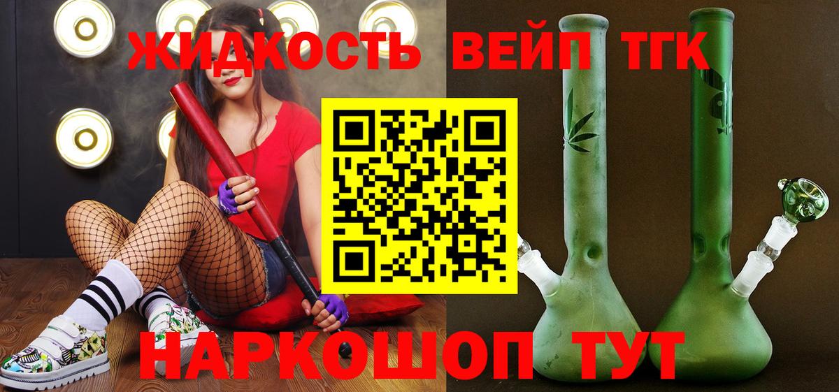 ТГК концентрат Обь