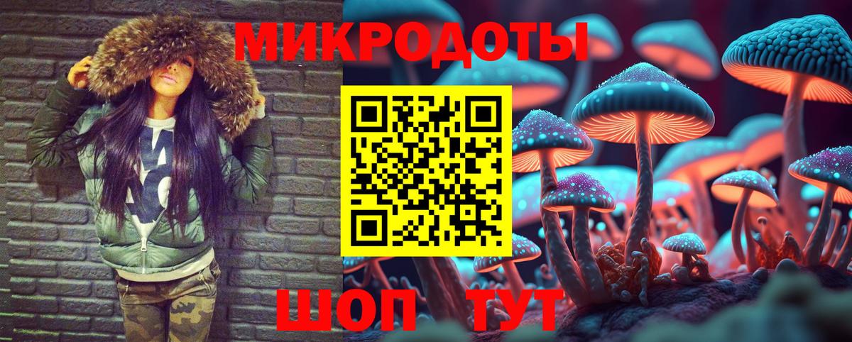 Псилоцибиновые грибы MAGIC MUSHROOMS  Псилоцибиновые грибы GOLDEN TEACHER  Обь  Вход с VPN 